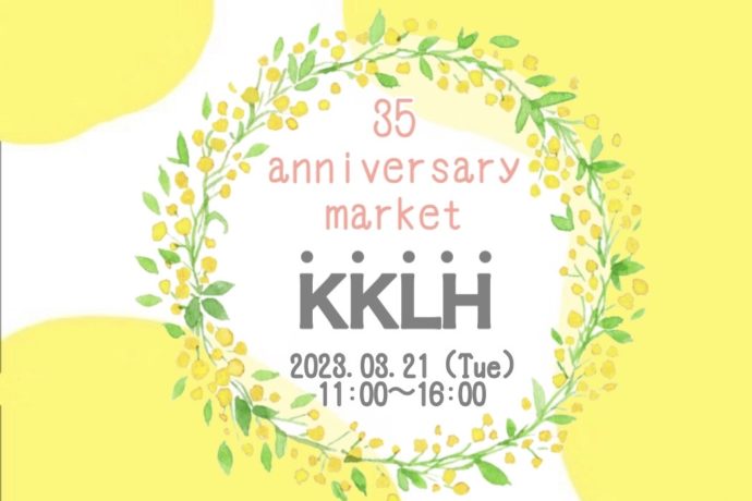 KKLH　35anniversary market